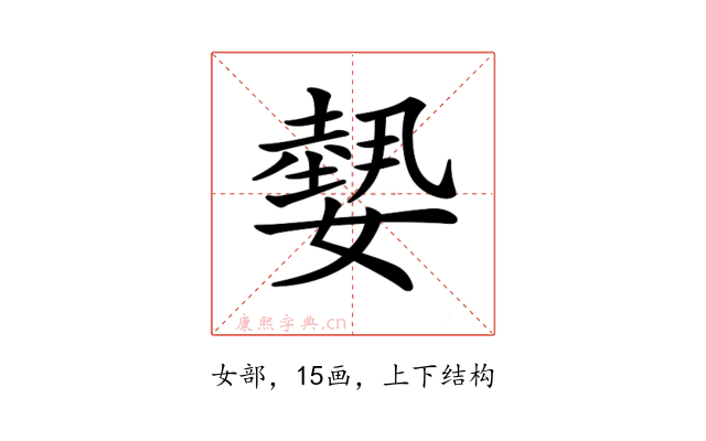 𡢂