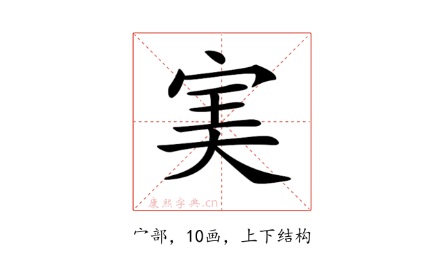 𡨒
