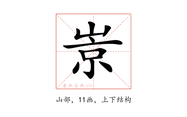 𡹞