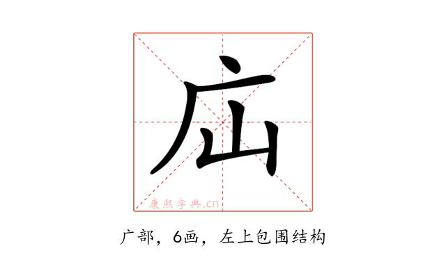 𢇢