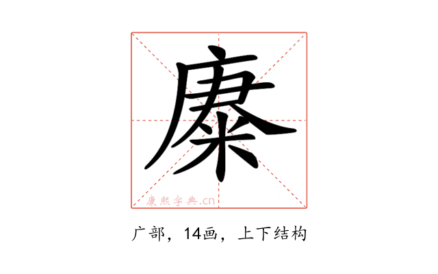𢊪