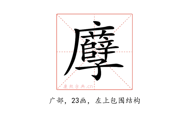 𢌎