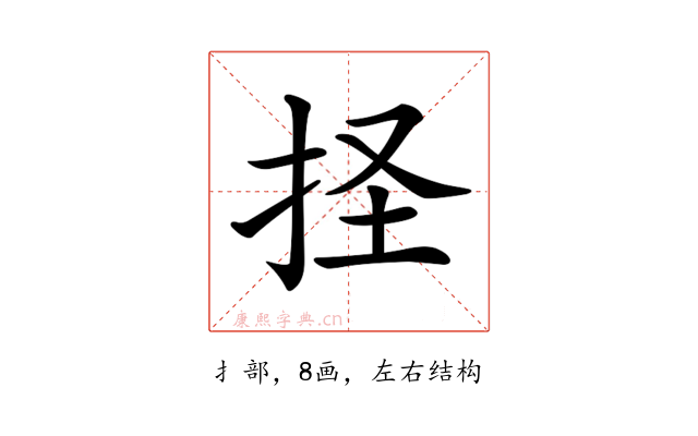 𢫞