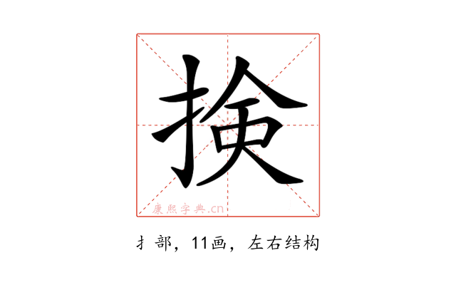𢮦