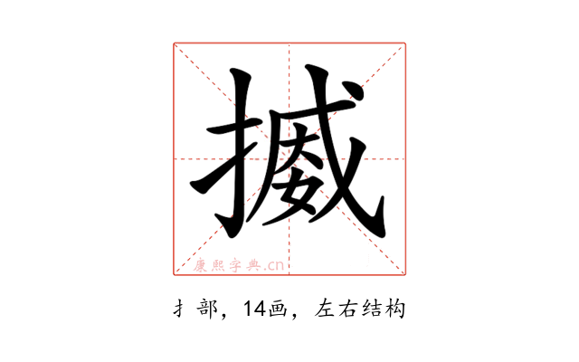 𢳒