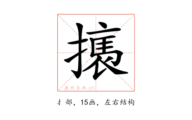𢴶