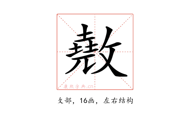 𢿲