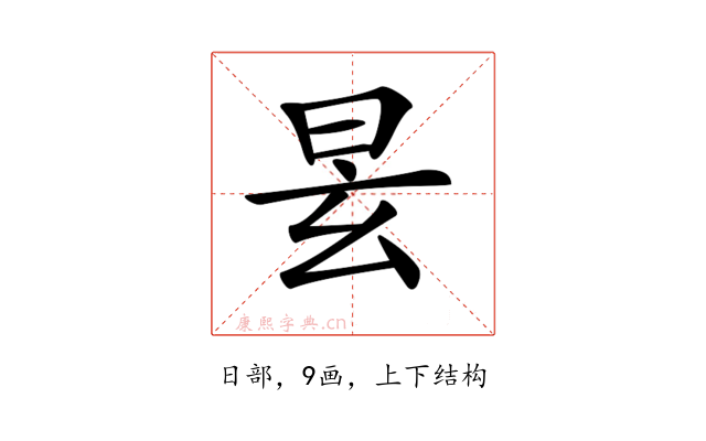 𣆂