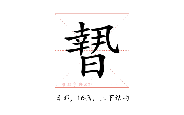 𣊮