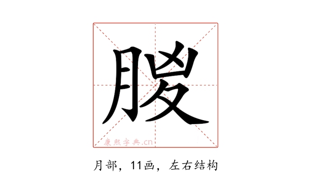 𣍶
