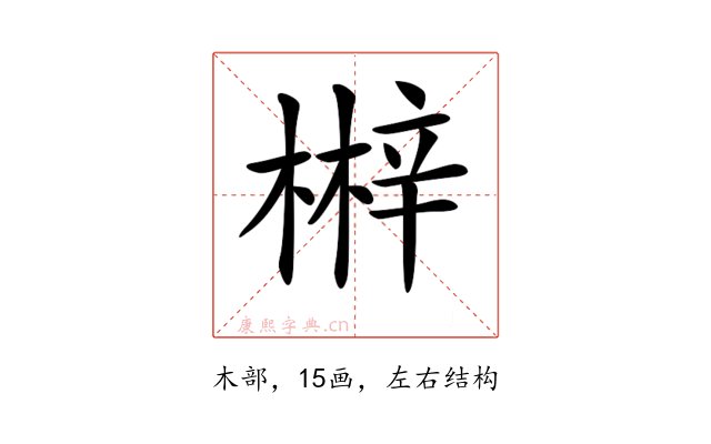 𣘲