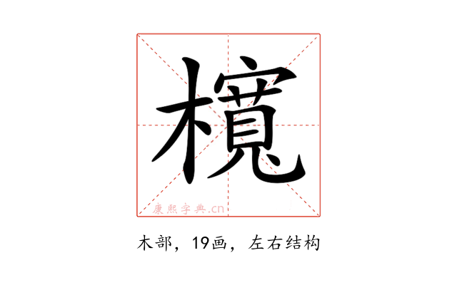 𣟂