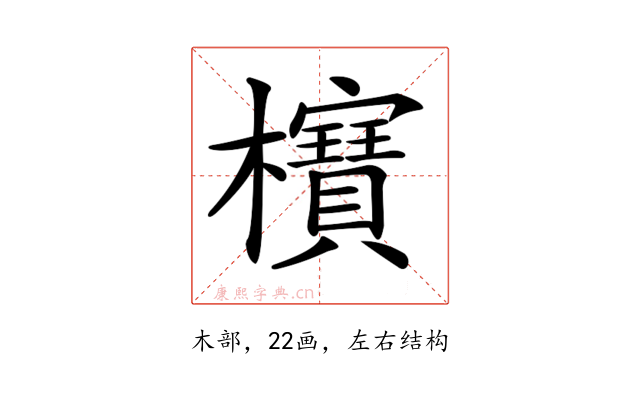 𣠦