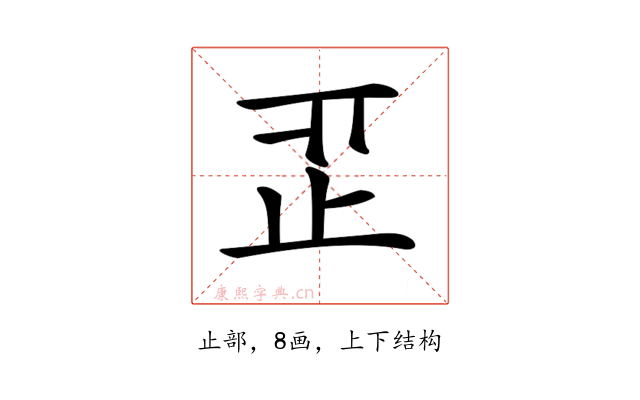 𣥒