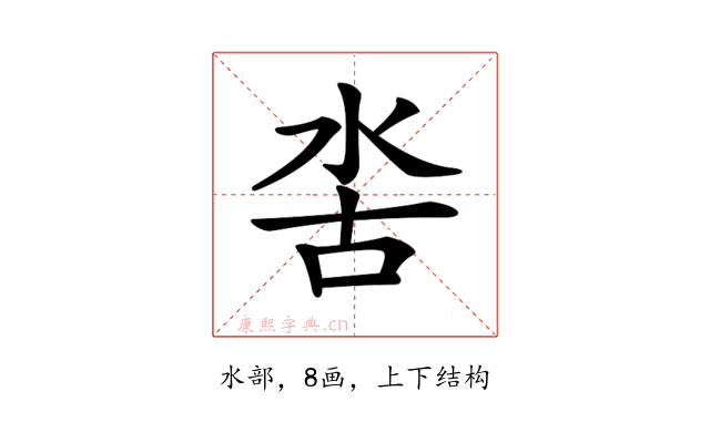 𣳖