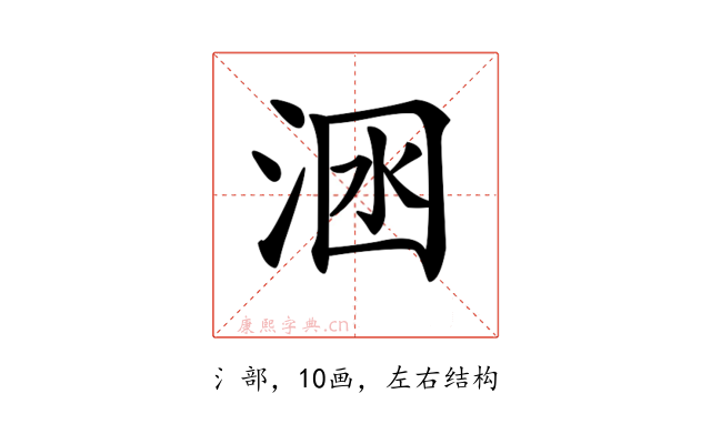 𣴺