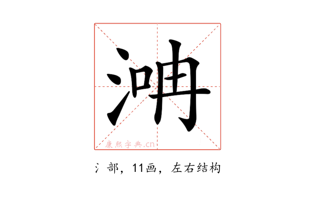 𣶞
