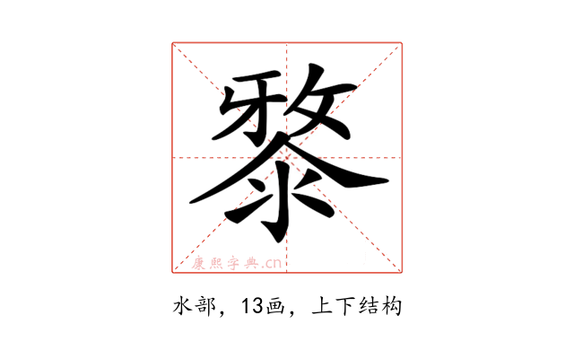 𣻊