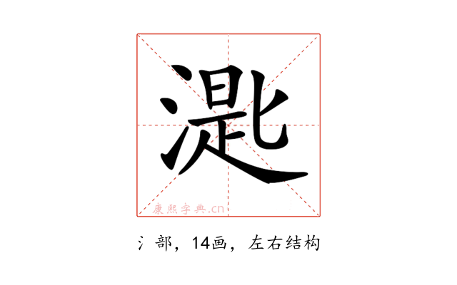 𣼮