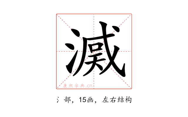 𣾒