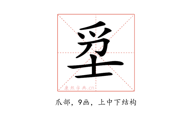 𤔊