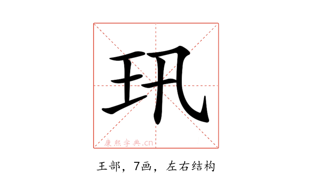 𤣲
