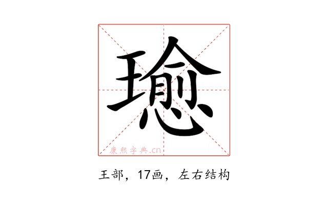 𤪂