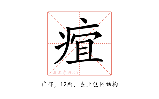 𤶢