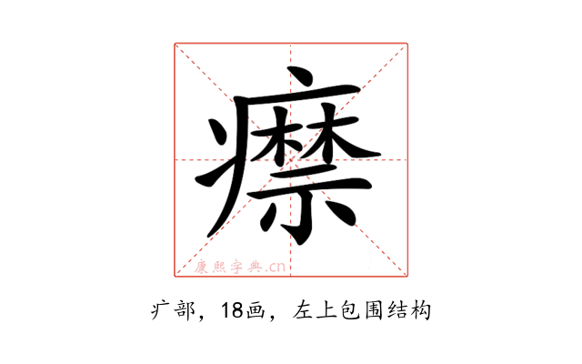 𤻎