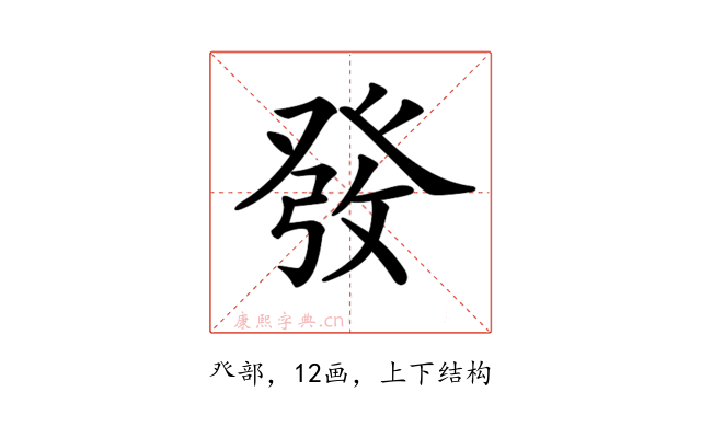 𤼲