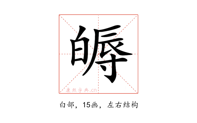 𤾖