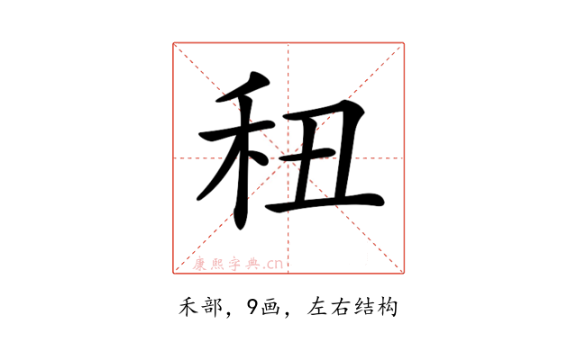 𥝦