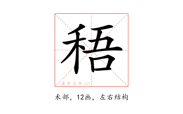 𥟊