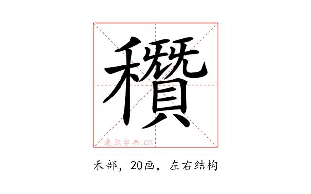 𥣶