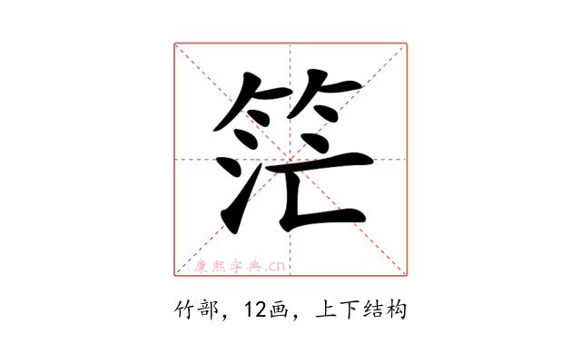 𥭎