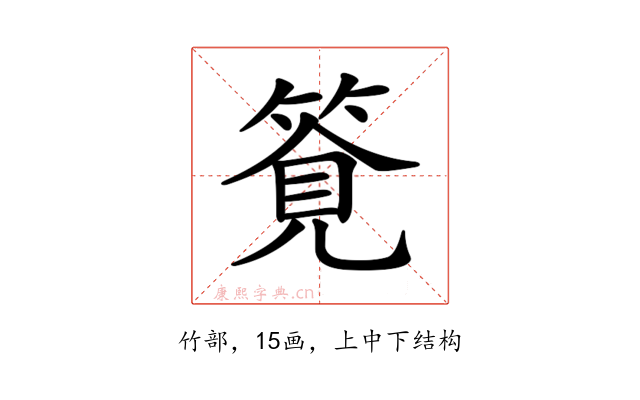 𥰖