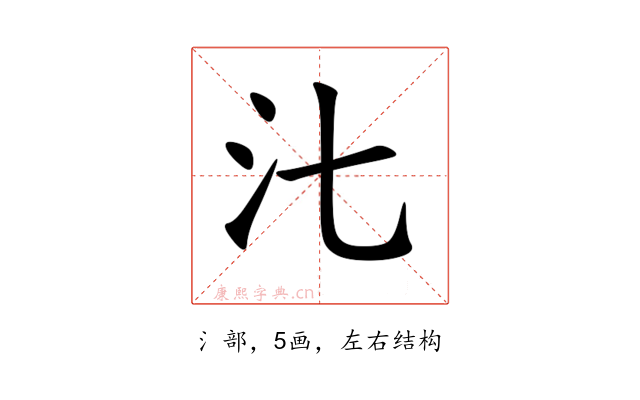 㲺