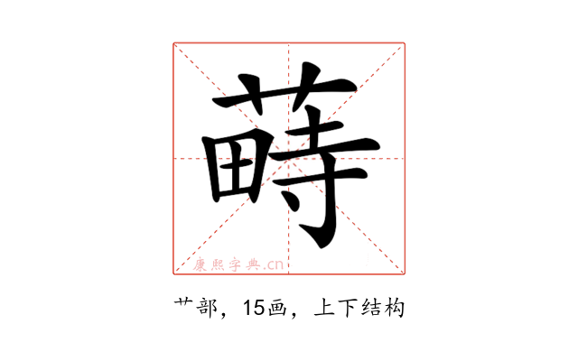𦸎