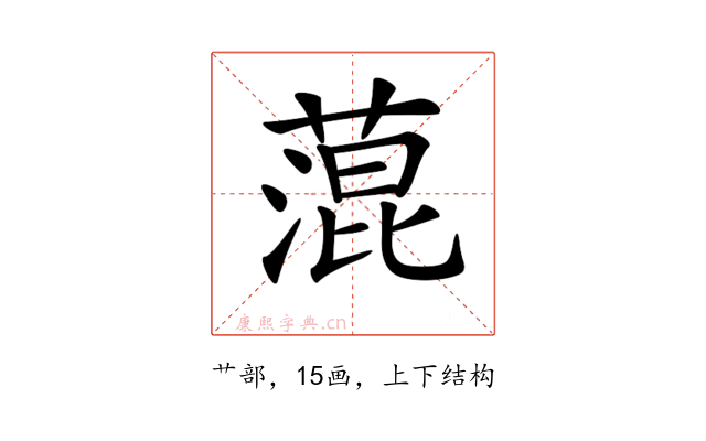 𦹲