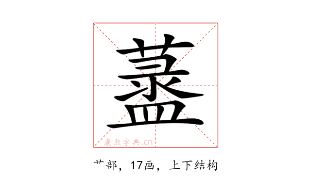 𦾞