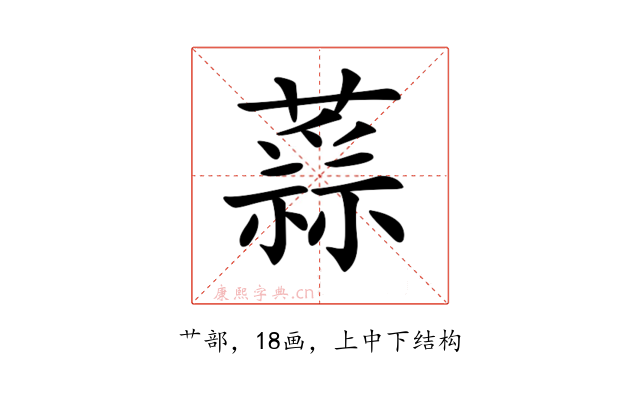 𧀂