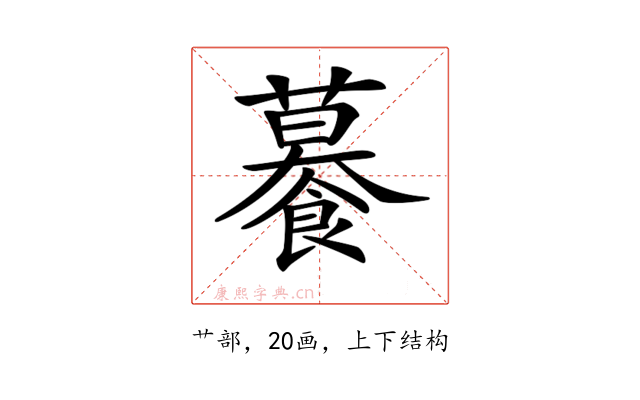 𧃊