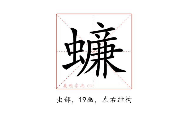 𧒲