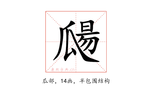 㼒