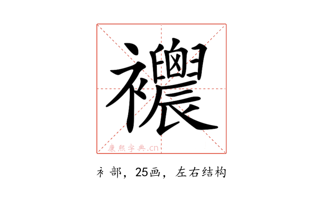 𧟒