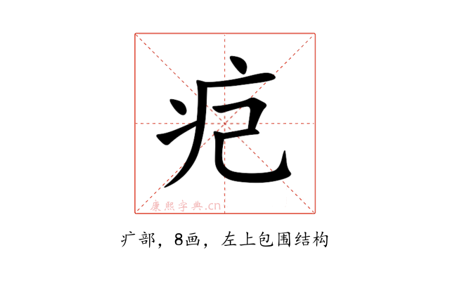 㽶