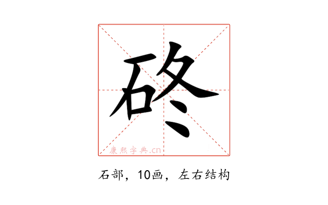 䂢