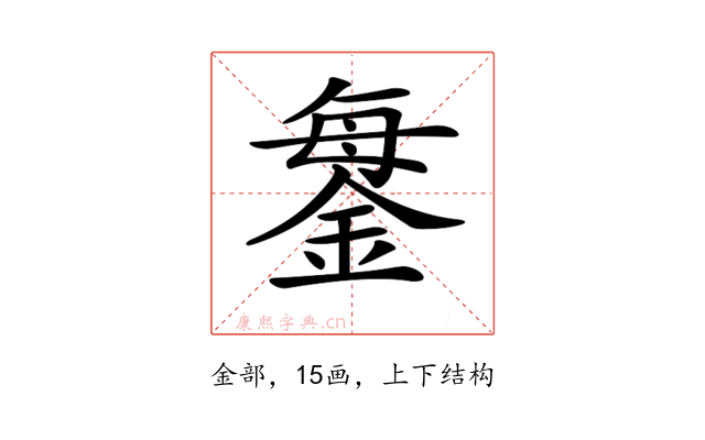 𨧊