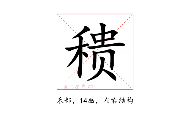 䅪