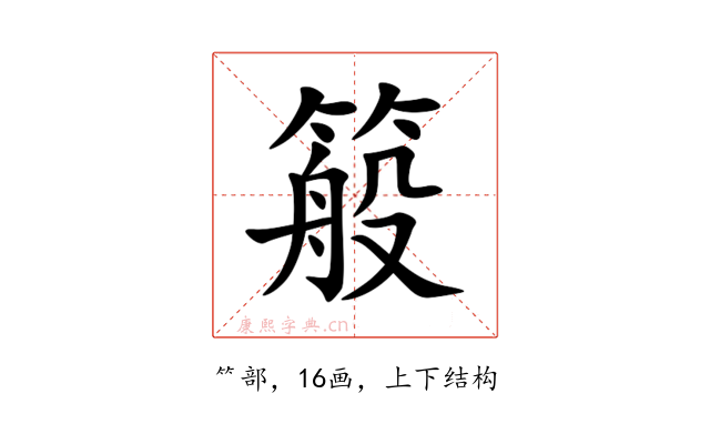 䈲